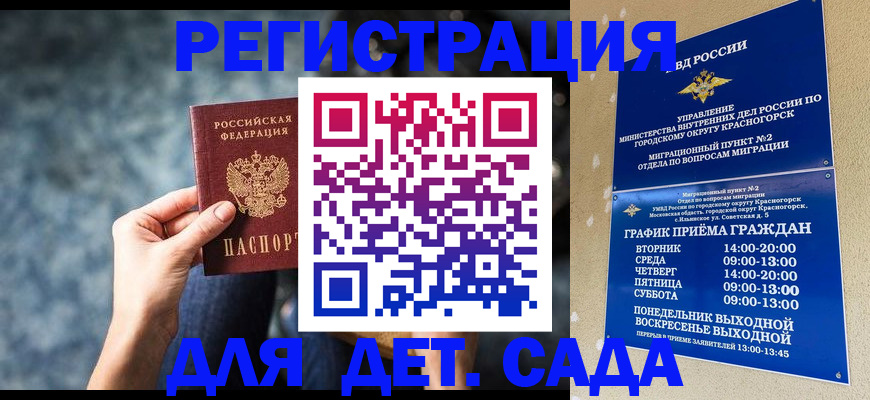 временная регистрация адрес в Бутурлиновке